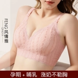 Нижнее белье для беременных для кормящих грудью, бюстгалтер, поддерживающий летний тонкий бюстгальтер пуш-ап