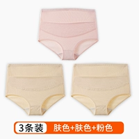 Кожа + Кожа + Пудра [3 упаковки]