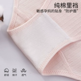 风情雅 Трусы для беременных, шорты с поддержкой живота, высокая талия