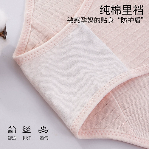 风情雅 Трусы для беременных, шорты с поддержкой живота, высокая талия