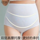 风情雅 Трусы для беременных, шорты с поддержкой живота, высокая талия