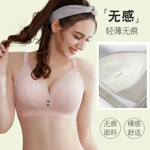 Поддерживающее нижнее белье для кормящих грудью, летний тонкий бюстгальтер пуш-ап для беременных, бюстгалтер, большой размер