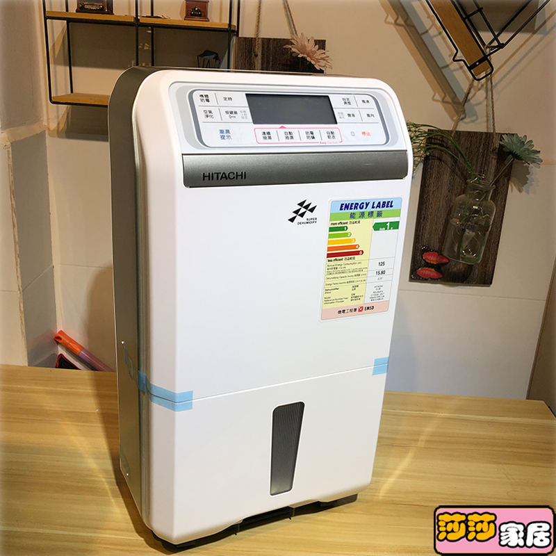HITACHI 日立14公升除濕機RD-280HG(玫瑰金) - PChome 24h購物