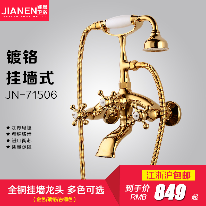 All-Copper Wall-Mounted Bathtub Faucet, Wooden Tub Side Faucet, Imperial Concubine Tub Floor-Standing Showerhead, Antique European Style All-Copper Wall-Mounted Bathtub Faucet, Wooden Tub Side Faucet, Imperial Concubine Tub Floor-Standing Showerhead, Antique European Style