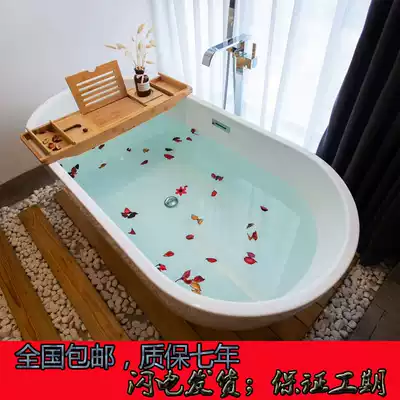 Free-standing acrylic bathtub Mini Japanese deep bubble small household small apartment Fun adult one-piece double