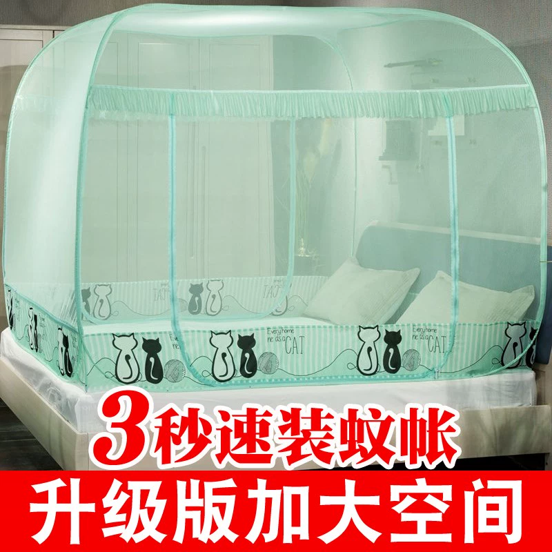 2018 mới ba cửa vuông yurt muỗi 1,5m1,8m giường đôi hộ gia đình lắp đặt dây kéo