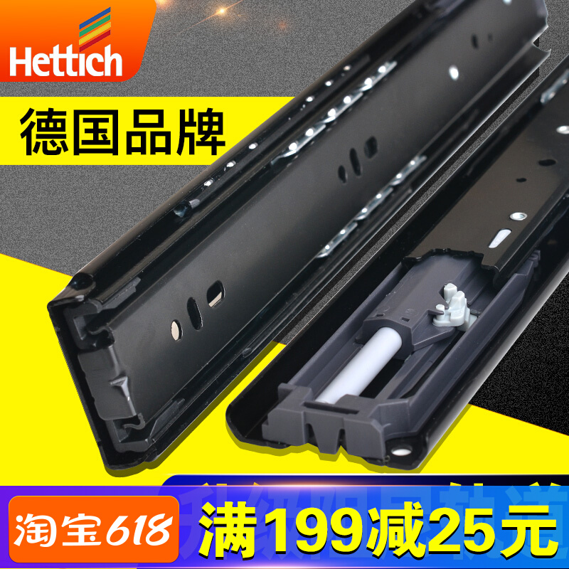 Heidis track damping drawer track three-section ball chute pulley cushioning silent guide rail cabinet slide