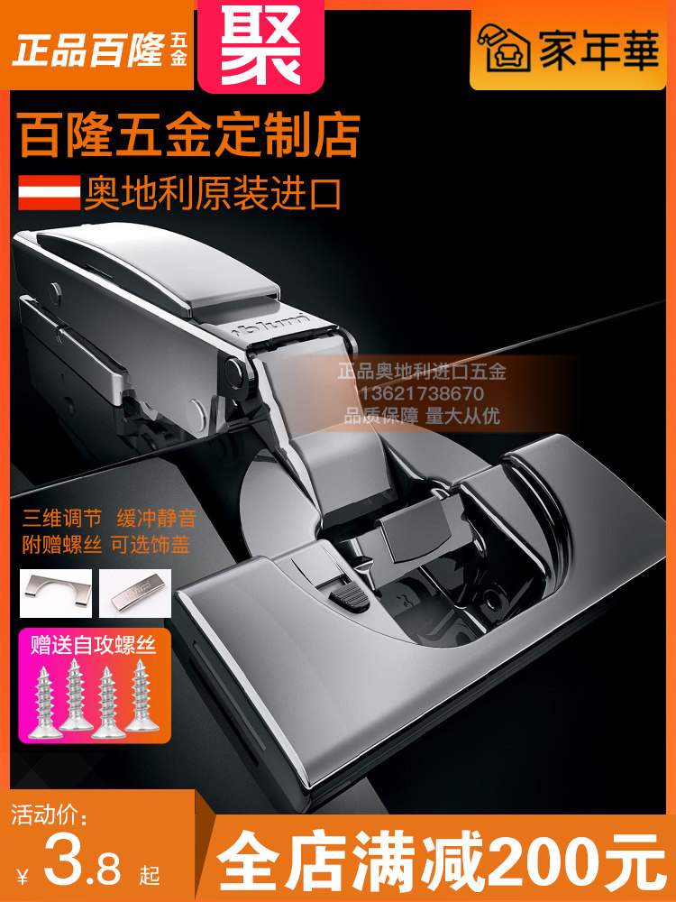 Blum hinges Integrated damping hinges blum built-in buffer hinges 107 110 95 Integral cabinet doors thick door hardware