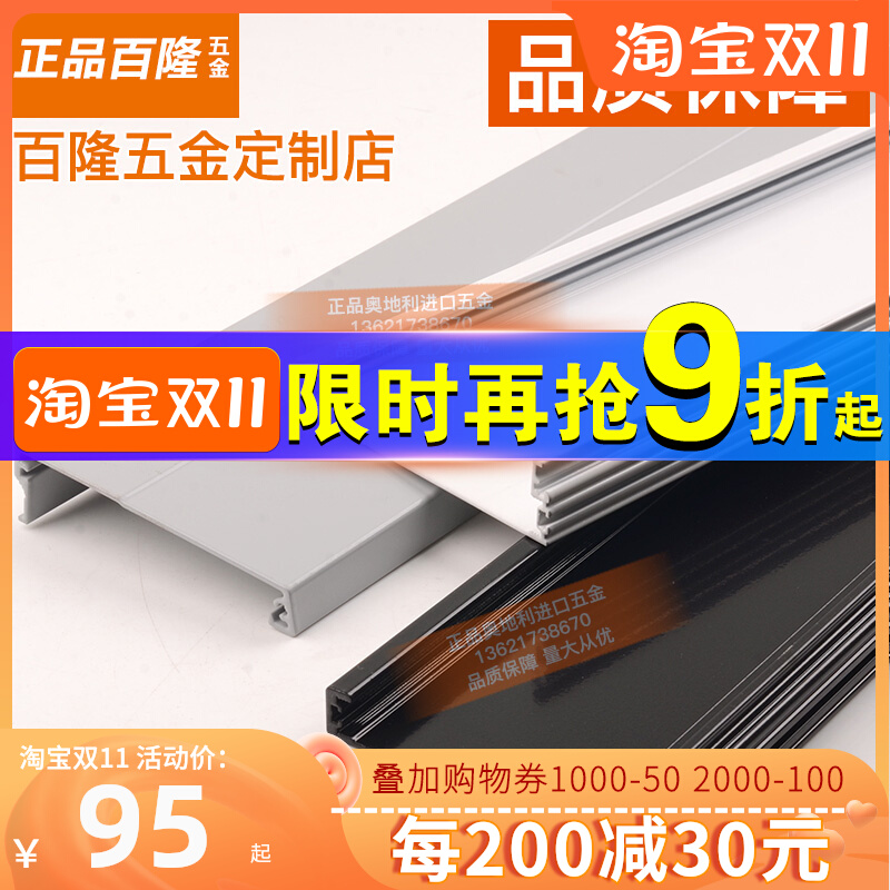 Blum drawer inner pumping baffle luxury riding ash pumping variable star square pole bottom series panel front code