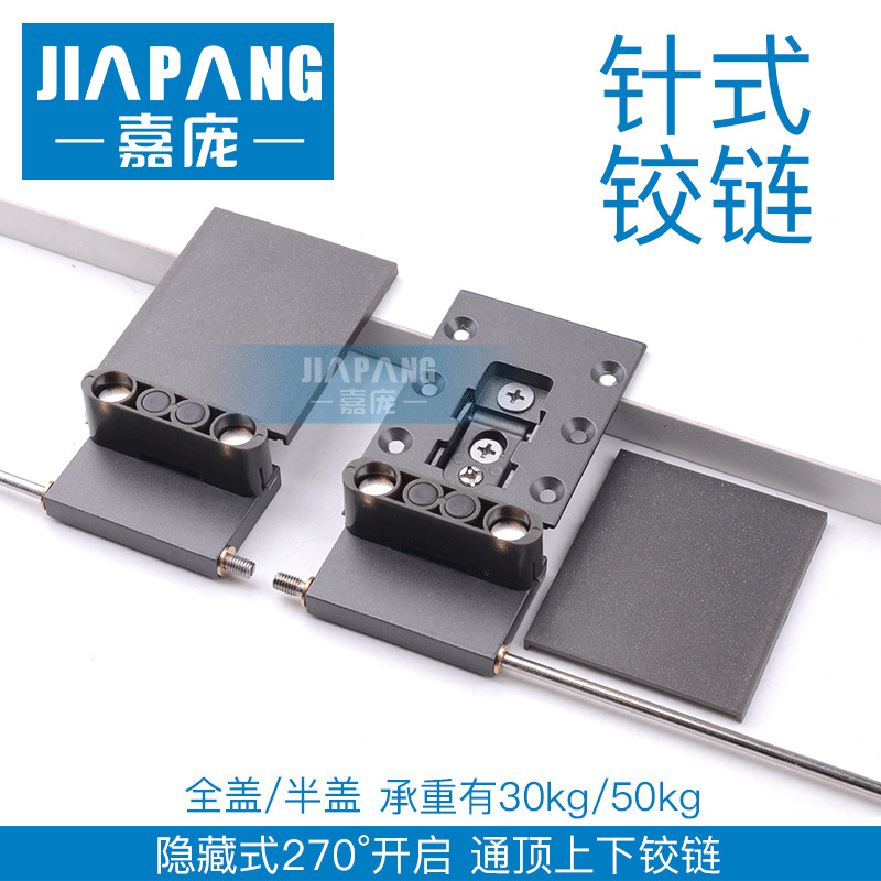 Carpon pin type hinge whole closet cabinet door buffer hinge 270 aluminium frame door glass wood plate knit single-axis heaven and earth hinge