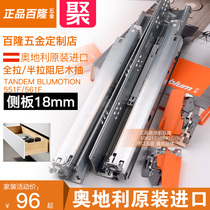 blum track drawer slide rail blum bottom damping rail full pull bottom slide three sections silent wood pump 18 board