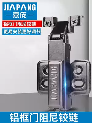 Jiapang hinge high cabinet door aluminum alloy frame door full cover glass aluminum frame display case bookcase aircraft spring door hinge