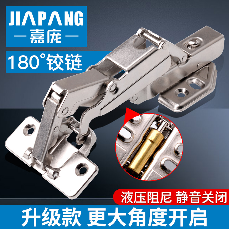 Jiahong angle hinge 165 degree 175 degree open 180 degree hydraulic damping cupboard door thick door