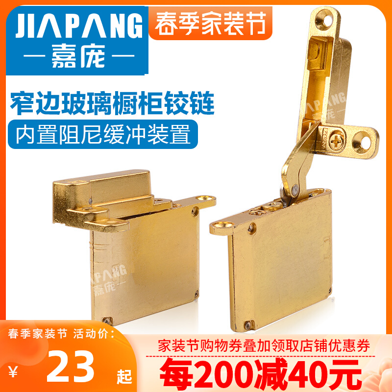 Carpon Golden Universe Hinged Clothing Whole Cabinet Aluminum Frame Door Wooden Door High Door Heavy Door Hydraulic Cushion Hide Hinge
