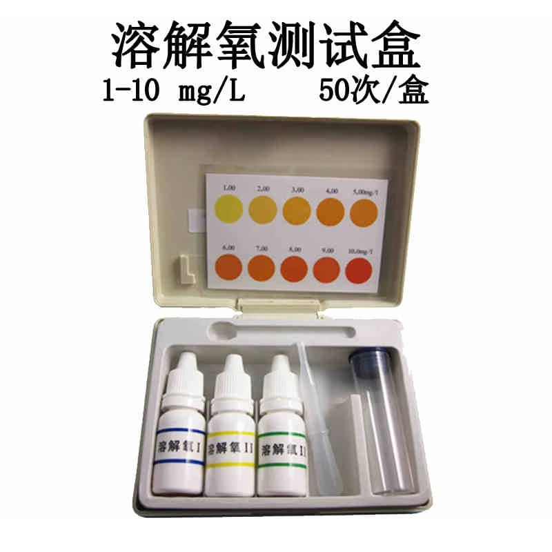 Aquaculture Water Quality Determination Dissolved Oxygen Detection Kit Water Dissolved Oxygen Content Fast Detection Reagent