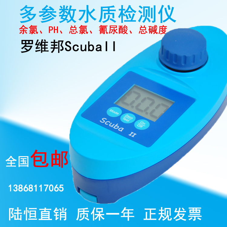 Import Multi-parametric swimming pool Water quality detector Yu Chlorine PH Total pH Chlorine Cyanuric Acid Analyzer tester