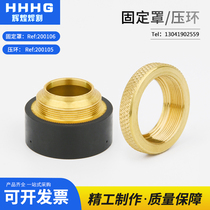Plasma cutting machine fixed cover 200106 small pressure ring 200105