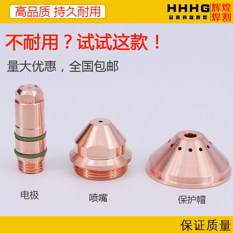 Plasma electrode 200202 Pressure ring 200205 Fixed cover 200206 Eddy current ring 200207 Water pipe 200208