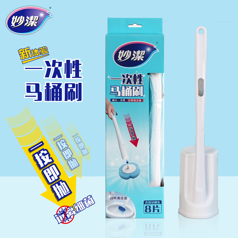 Inexplicable once toilet brush cleaning No dead angle Makeup Room Home Toilet Throwable Replacement Head Long Handle Brushed God