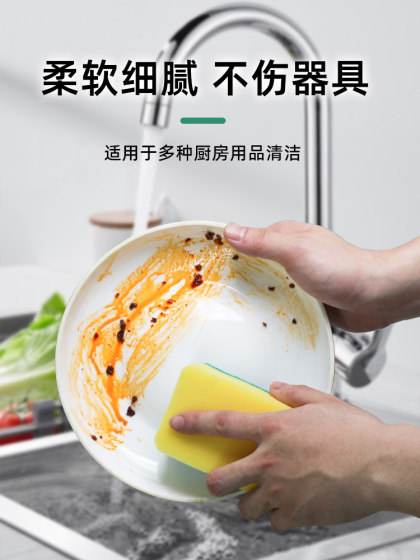 Miaojie Sponge Wipes Baijie Cloth Housework 식기 세척 냄비 칫솔질 유물 부엌 가정용 세정 천 얼룩 제거 양면 스폰지 블록