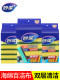 Miaojie Sponge Wipes Baijie Cloth Housework 식기 세척 냄비 칫솔질 유물 부엌 가정용 세정 천 얼룩 제거 양면 스폰지 블록