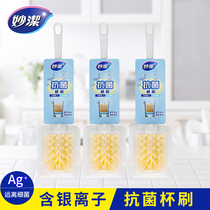 Inexplicable long handle antibacterial cup brushed hard short silk Home Kitchen Wash Water Glasses Bottle Teacup Cleaners Clean No Dead Ends