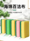 Miaojie Sponge Wipes Baijie Cloth Housework 식기 세척 냄비 칫솔질 유물 부엌 가정용 세정 천 얼룩 제거 양면 스폰지 블록