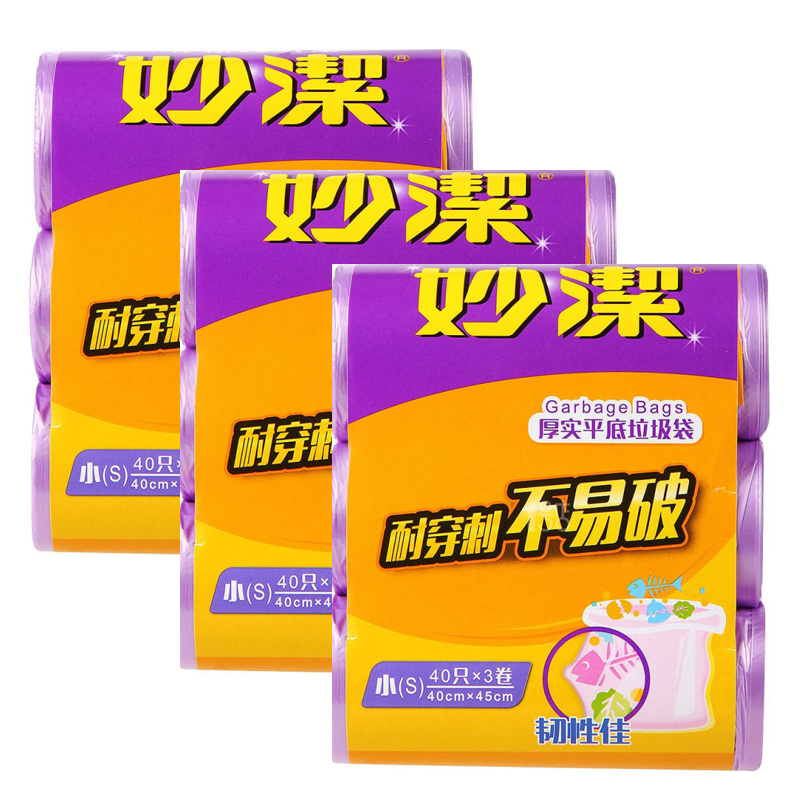 Miaojie garbage bag Point-off household plus thick garbage bag Large medium small 9 rolls optional