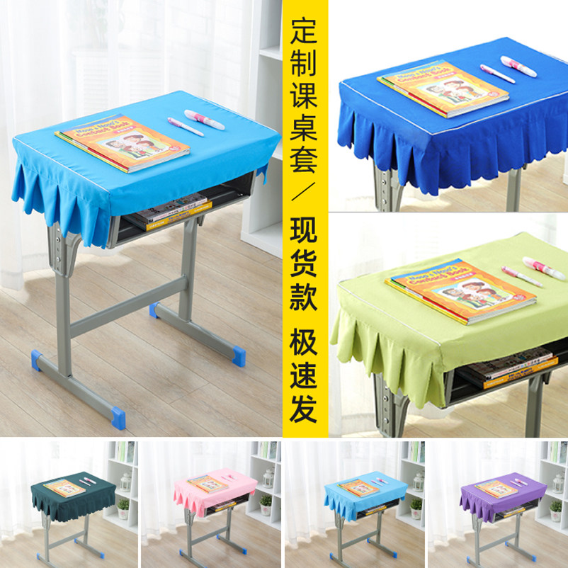 Student desk cloth desk cover student desk cover 40 x 60 blue waterproof student table cushion school desk cover