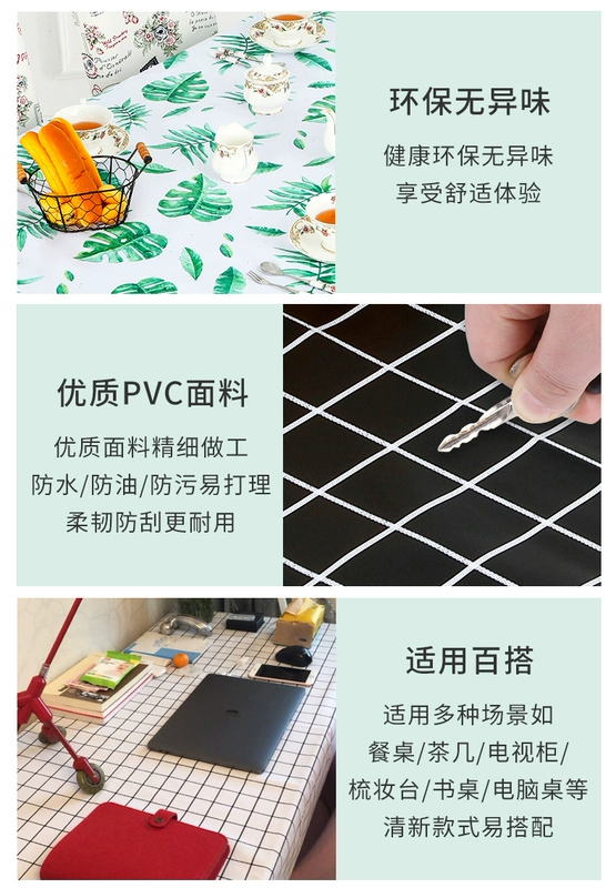 Khăn trải bàn bằng vải PVC không thấm nước và vải chống thấm vải bàn Bắc Âu hình chữ nhật bàn cà phê vải bàn học sinh khăn trải bàn - Khăn trải bàn