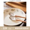 Товары от zarahome官方旗舰店