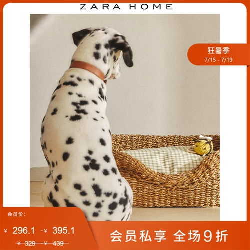 Zara Home Cat Dog, Dog, Dog, Сонное гнездо овальное кровать для домашних животных без подушки 49332049052