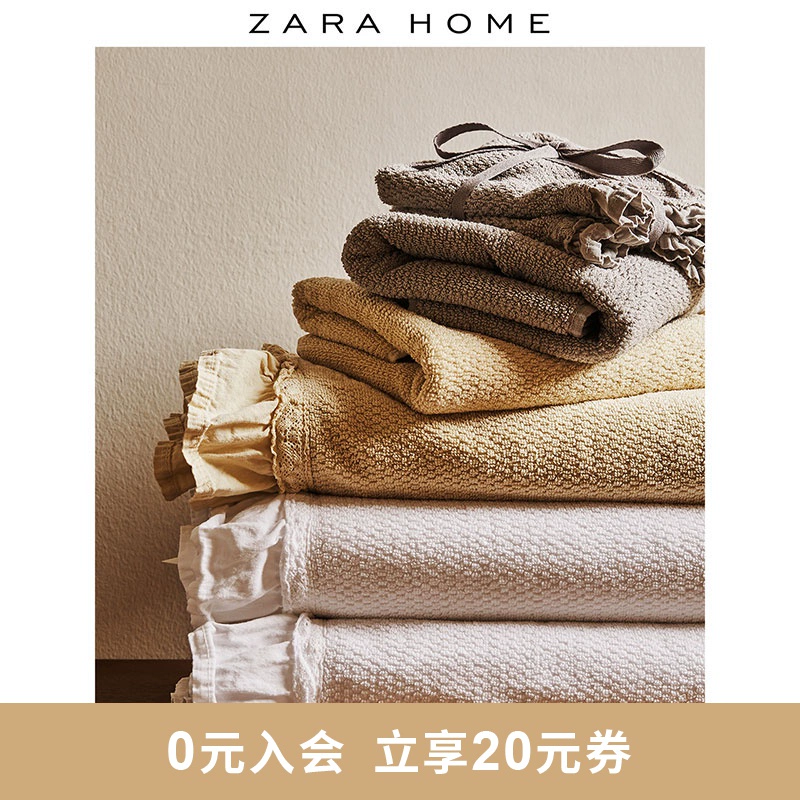 Khăn lau nhà bằng vải ren Zara Home 41900013250 - Khăn tắm / áo choàng tắm