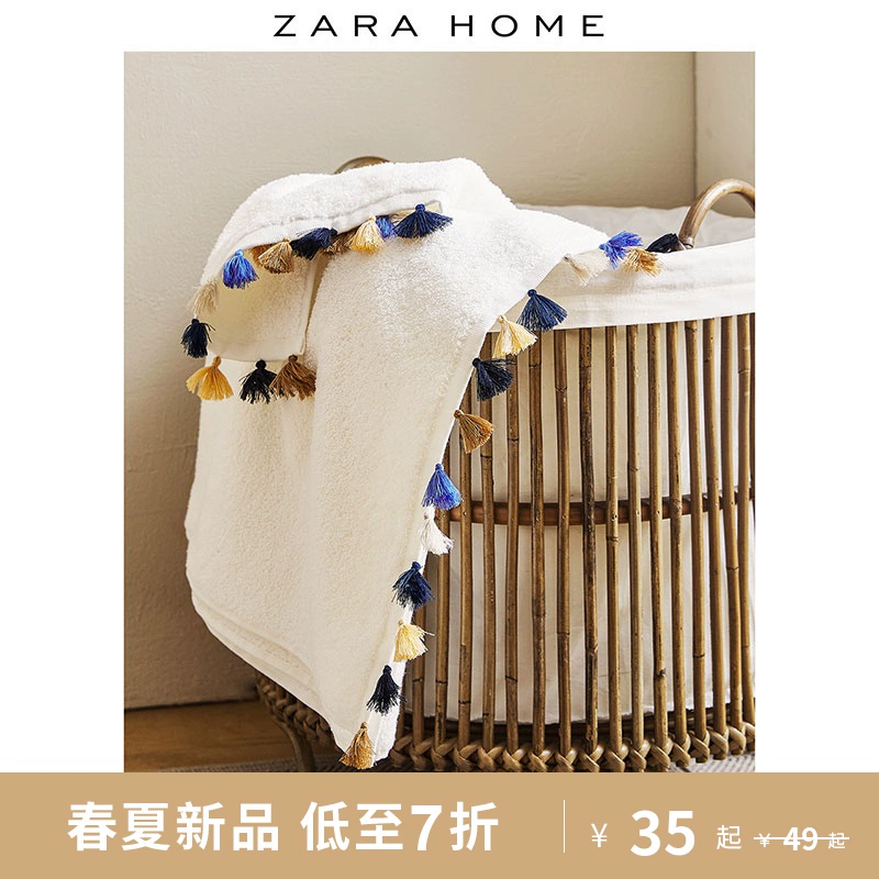 Khăn lau nhà nhiều màu Zara 42090013251 - Khăn tắm / áo choàng tắm