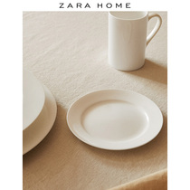 Zara Home European-style household creative personality simple fashion round bread plate plate 42426206250