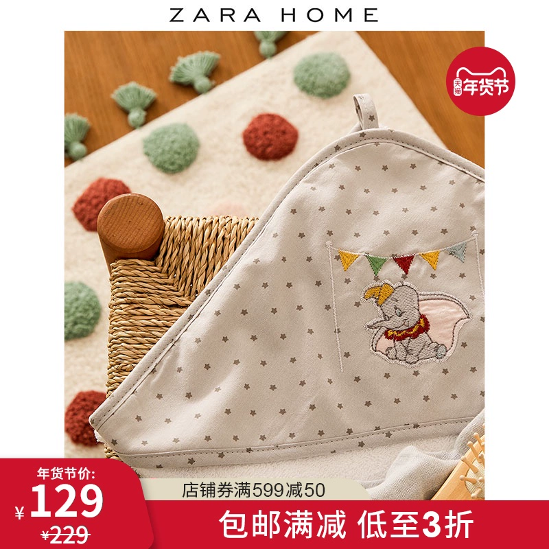 Zara Home KIDS series Dumbo hình hoạt hình thêu khăn trùm đầu cho trẻ em 45813423999 - Khăn tắm / áo choàng tắm