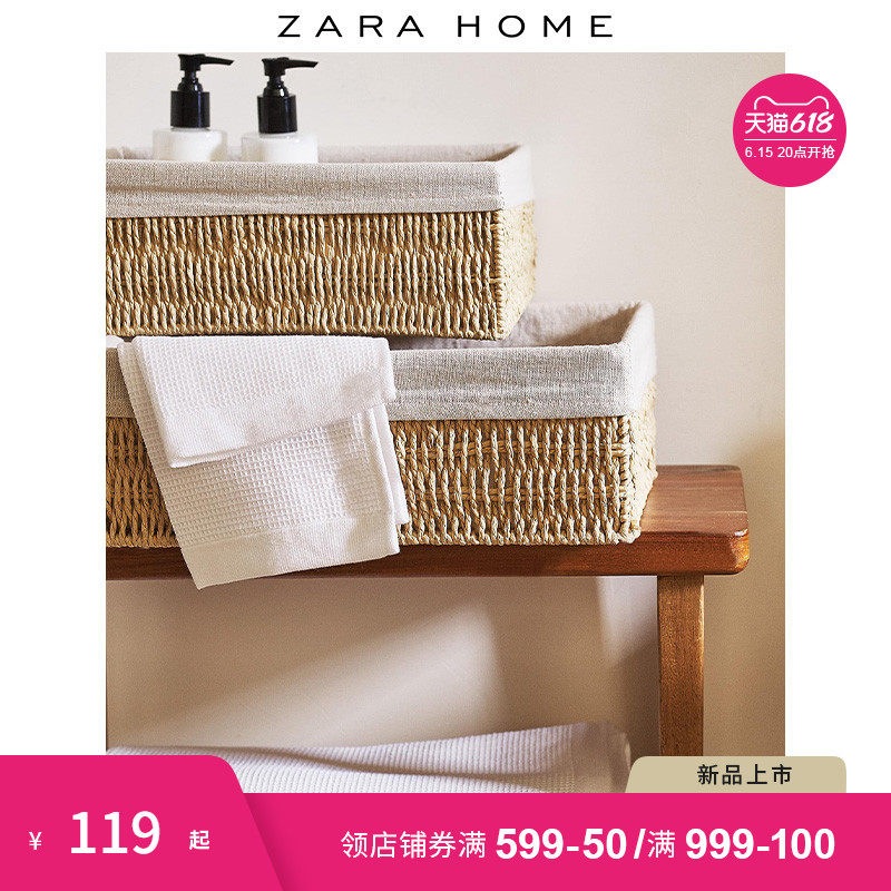 Zara Home Home Fabric Inner Fabric Inner Woven Containing Storage Basket basket 41911049052
