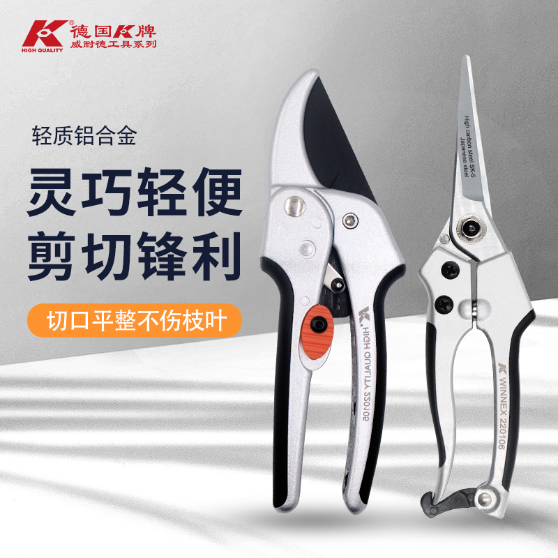 German K card imported landscaped flowers cut flowers and branches scissors potted flowers and flowers to piercer florist gardening tools