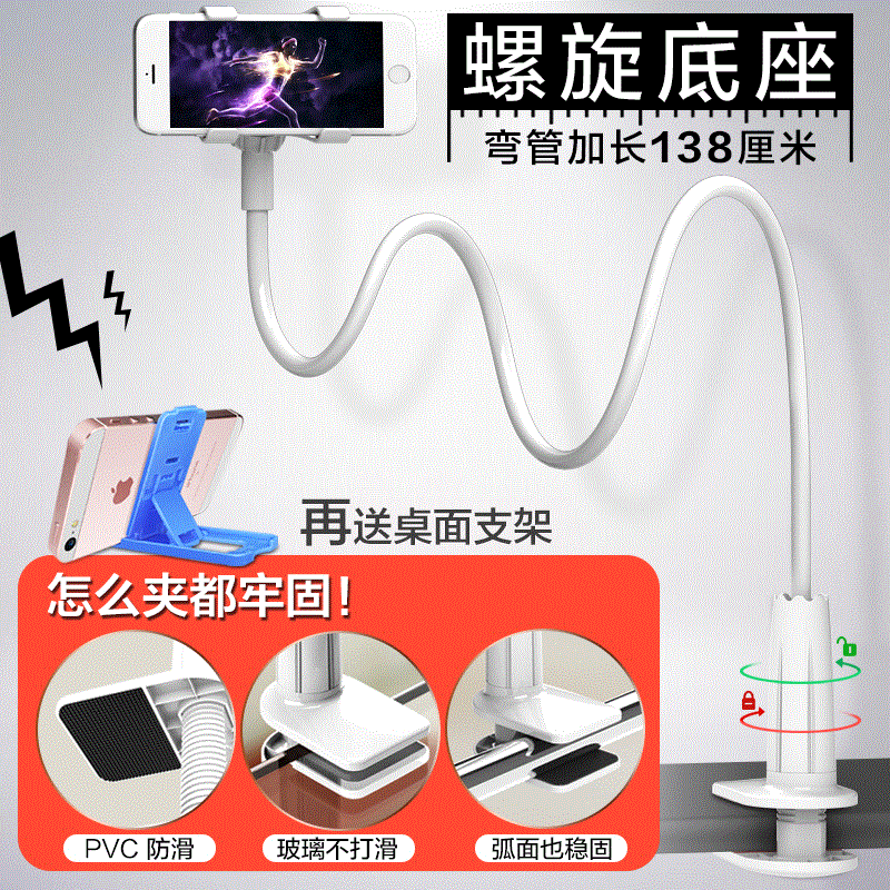 Support téléphone portable - Ref 1361176 Image 7