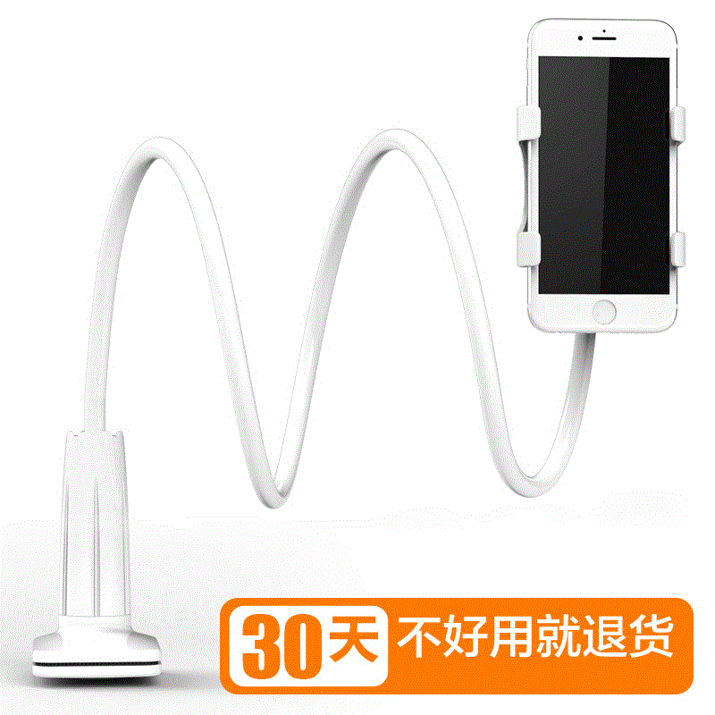 Support téléphone portable - Ref 1361176 Image 6