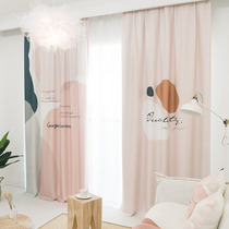Nordic ins fresh Morandi powder geometric pebbles solid color shading cloth living room bedroom curtains custom finished