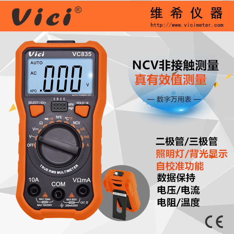 Vichy Vici NCV True RMS Digital Multimeter VC835 Three-digit Semi-Automatic Ranging Lighting