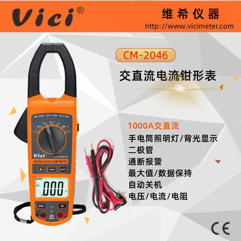 Vichy Vici Automatic range Digital AC/DC Current pincers Form 1000A Resistance capacitive Frequency Temperature