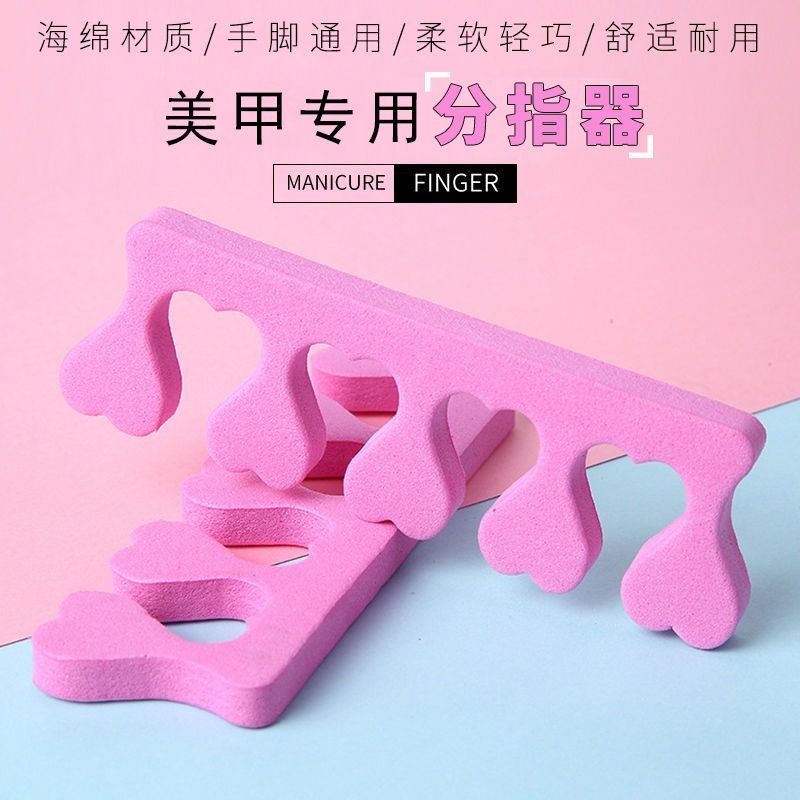 Nail Art Tools, Finger Separators, Cotton Sponge Toe Separators, Nail Polish Auxiliary Tool, Disposable Finger Separators