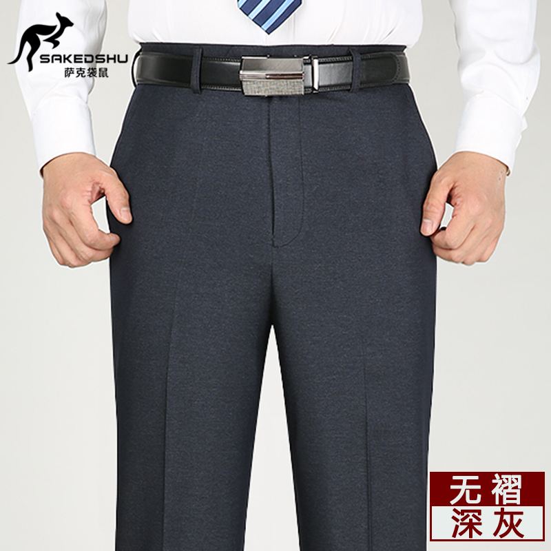 Trung thu quần dày nam lưng cao đơn pleated lỏng quần áo thẳng trong quần phù hợp với những người đàn ông già.