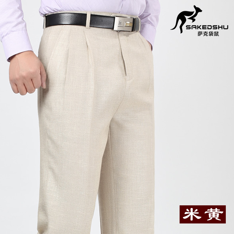 eo cao Kangaroo nam loose-fitting mùa xuân hè mỏng trung niên quần sâu lớp nam giới trung niên quần phù hợp với đôi quần pleated của nam giới.