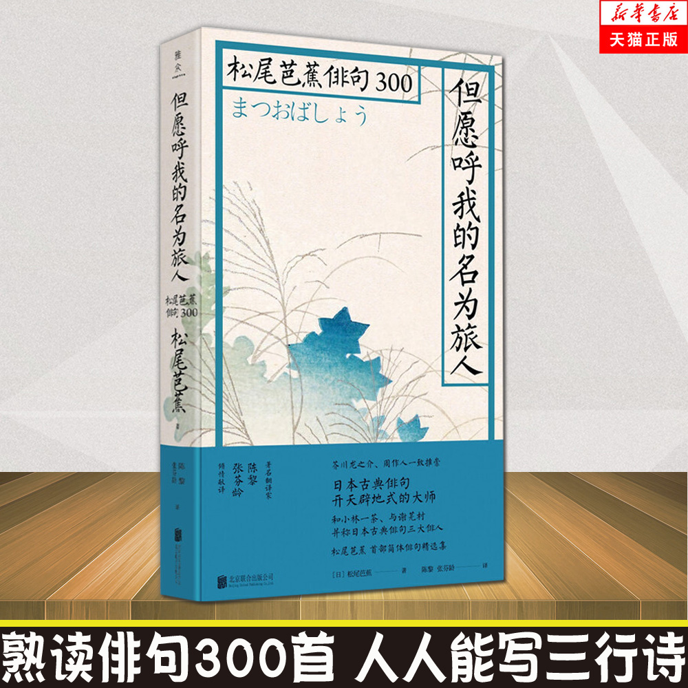 俳句 芥川 龍之介