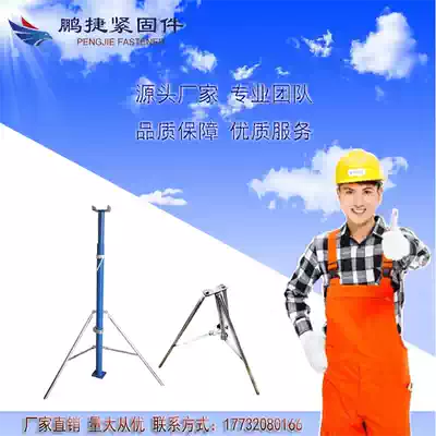 Steel support tripod aluminum film plate steel support accessories tripod tripod factory direct sales