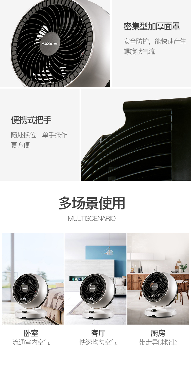 quạt mini sạc pin Quạt điện quạt lưu thông quạt nhà tuabin không khí đối lưu quạt câm mini học sinh máy tính để bàn - Quạt điện quạt trần quay chậm