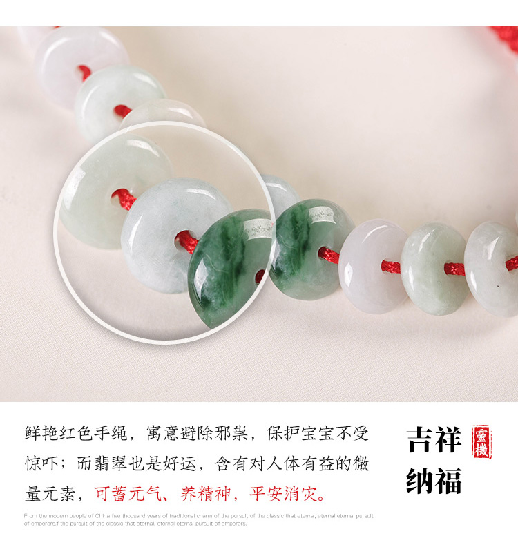 Bảo tàng cuộc sống Lingji Vòng tay em bé Ngọc hạt an toàn Khóa trẻ em Vòng chân Chàng trai và cô gái bảo vệ hòa bình - Vòng chân vòng chân nhảy múa